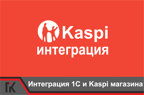 Установка банк клиент